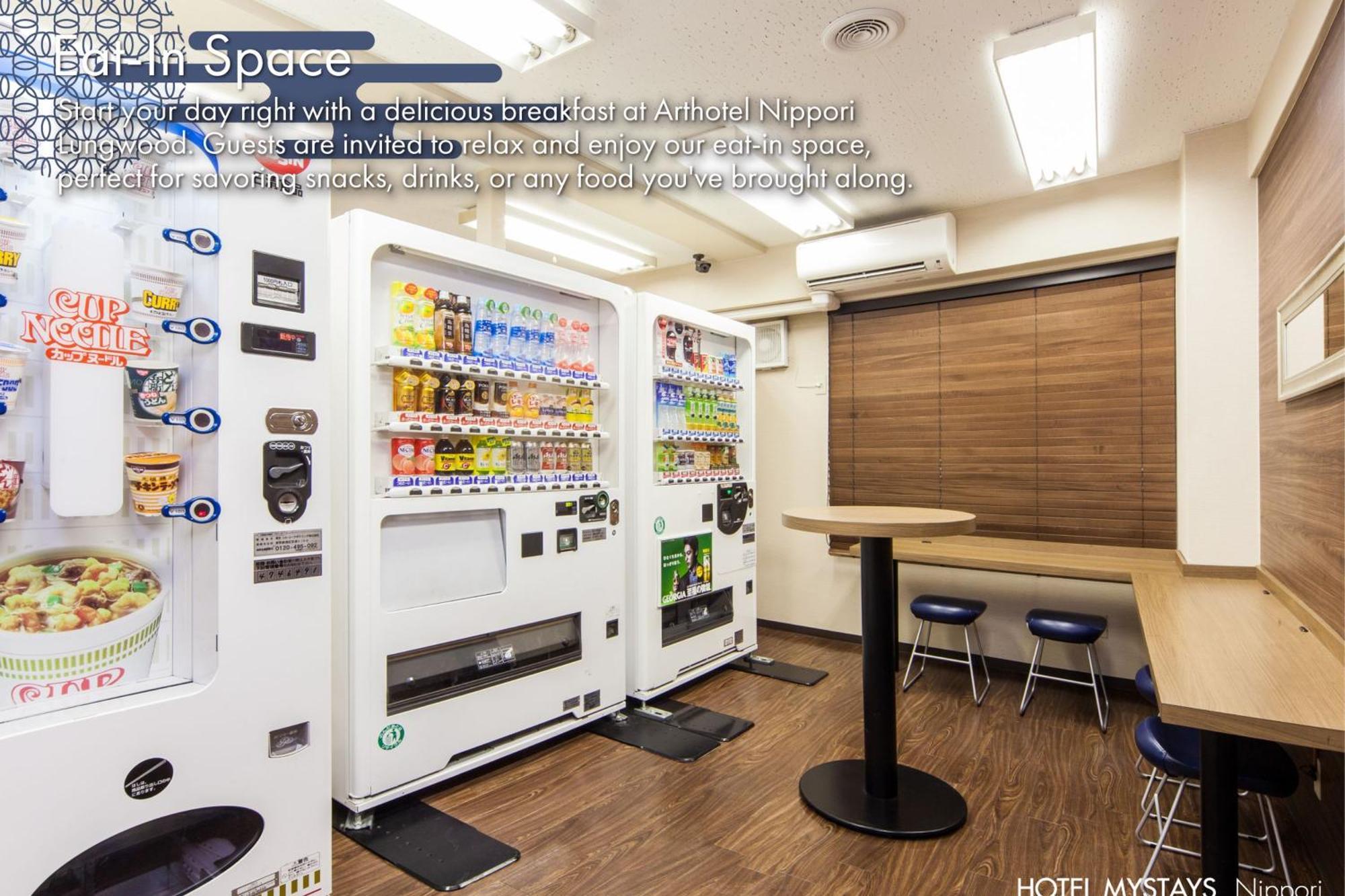 酒店 Mystays 日暮里酒店