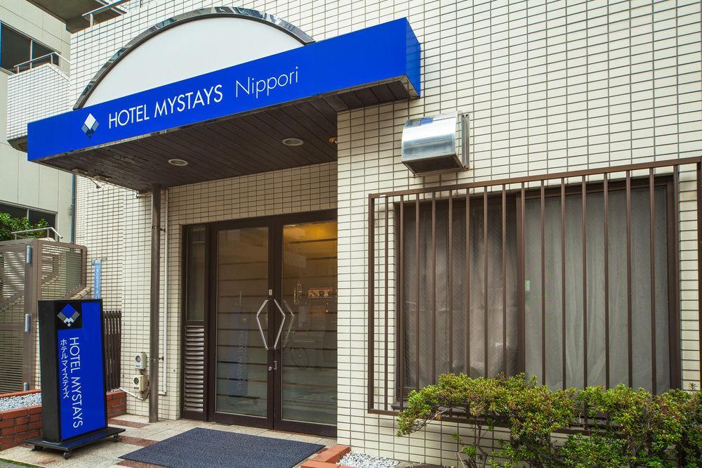 Mystays 日暮里酒店 3* 東京都