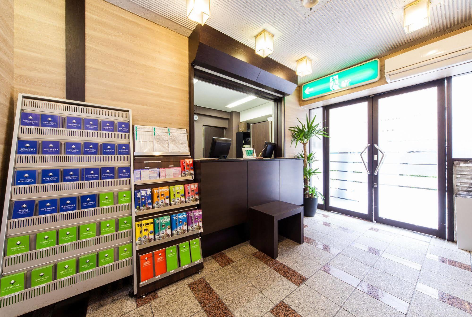 酒店 Mystays 日暮里酒店 東京都
