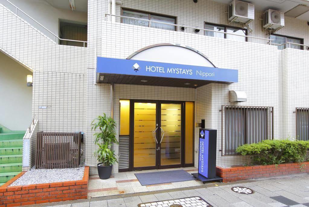 Mystays Nippori 酒店