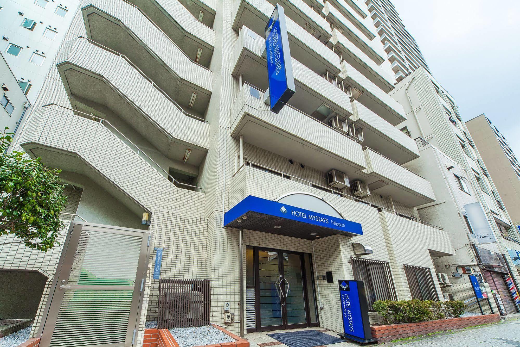 酒店 Mystays 日暮里酒店 東京都