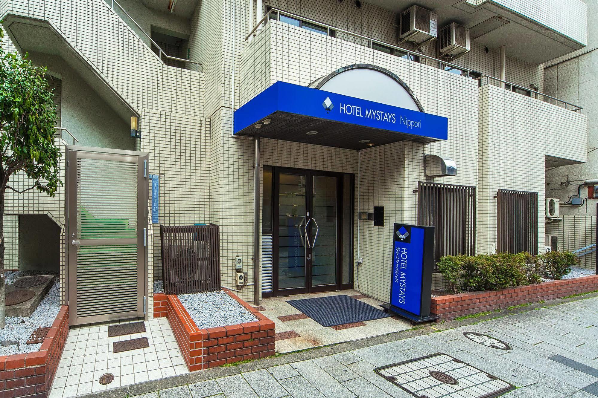 Mystays Nippori 3* 东京